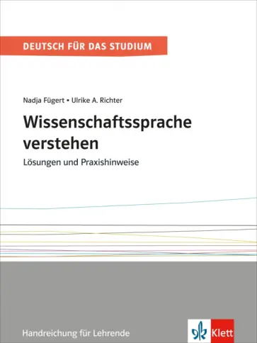 Fugert, Richter - Wissenschaftssprache verstehen. Lösungen und Praxishinweise. Handreichung für Lehrende Fugert, Richter - Wissenschaftssprache verstehen. Lösungen und Praxishinweise. Handreichung für Lehrende обложка книги