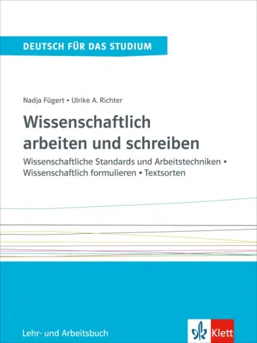 Fugert, Richter - Wissenschaftlich arbeiten und schreiben. Wissenschaftliche Standards. Lehr- und Arbeitsbuch Fugert, Richter - Wissenschaftlich arbeiten und schreiben. Wissenschaftliche Standards. Lehr- und Arbeitsbuch обложка книги