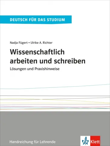 Fugert, Richter - Wissenschaftlich arbeiten und schreiben. Lösungen und Praxishinweise. Handreichung für Lehrende Fugert, Richter - Wissenschaftlich arbeiten und schreiben. Lösungen und Praxishinweise. Handreichung für Lehrende обложка книги