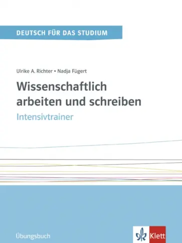 Fugert, Richter - Wissenschaftlich arbeiten und schreiben. Intensivtrainer. Übungsbuch Fugert, Richter - Wissenschaftlich arbeiten und schreiben. Intensivtrainer. Übungsbuch обложка книги