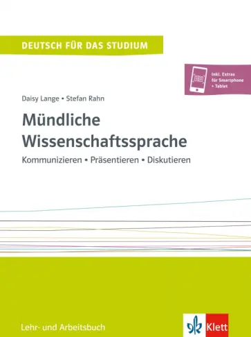 Lange, Rahn - Mündliche Wissenschaftssprache. Kommunizieren - Präsentieren - Diskutieren. Lehr- und Arbeitsbuch Lange, Rahn - Mündliche Wissenschaftssprache. Kommunizieren - Präsentieren - Diskutieren. Lehr- und Arbeitsbuch обложка книги