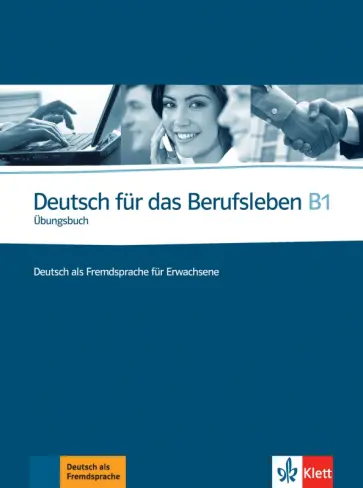 Guenat, Hartmann - Deutsch für das Berufsleben B1. Deutsch als Fremdsprache für Erwachsene. Übungsbuch Guenat, Hartmann - Deutsch für das Berufsleben B1. Deutsch als Fremdsprache für Erwachsene. Übungsbuch обложка книги