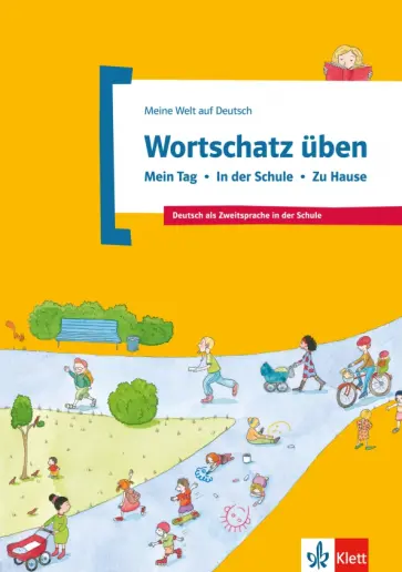 Denise Doukas-Handschuh - Wortschatz üben. Mein Tag - In der Schule - Zu Hause. Deutsch als Zweitsprache in der Schule Denise Doukas-Handschuh - Wortschatz üben. Mein Tag - In der Schule - Zu Hause. Deutsch als Zweitsprache in der Schule обложка книги