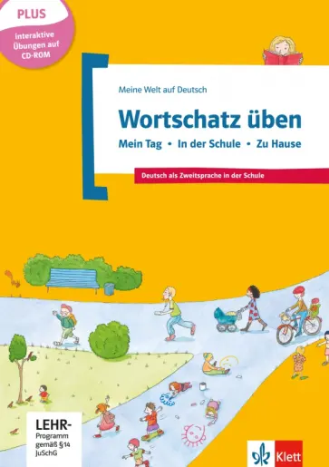 Denise Doukas-Handschuh - Wortschatz üben. Mein Tag - In der Schule - Zu Hause. Deutsch als Zweitsprache in der Schule +CD-ROM Denise Doukas-Handschuh - Wortschatz üben. Mein Tag - In der Schule - Zu Hause. Deutsch als Zweitsprache in der Schule +CD-ROM обложка книги