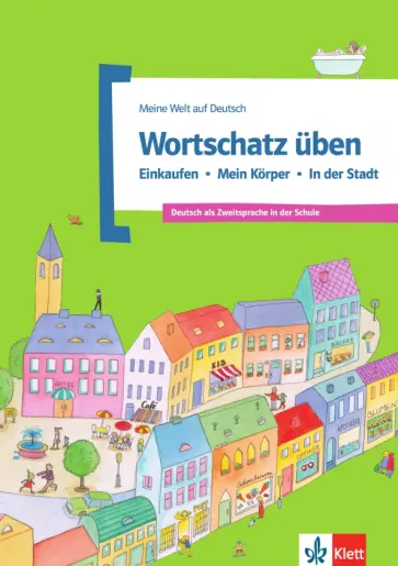 Denise Doukas-Handschuh - Wortschatz uben. Einkaufen - Mein Korper - In der Stadt. Deutsch als Zweitsprache in der Schule Denise Doukas-Handschuh - Wortschatz uben. Einkaufen - Mein Korper - In der Stadt. Deutsch als Zweitsprache in der Schule обложка книги
