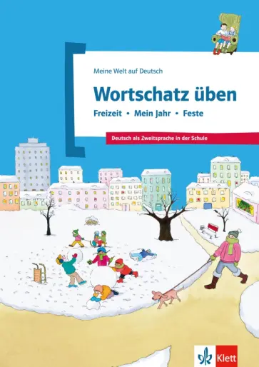 Denise Doukas-Handschuh - Wortschatz üben. Freizeit - Mein Jahr - Feste. Deutsch als Zweitsprache in der Schule Denise Doukas-Handschuh - Wortschatz üben. Freizeit - Mein Jahr - Feste. Deutsch als Zweitsprache in der Schule обложка книги