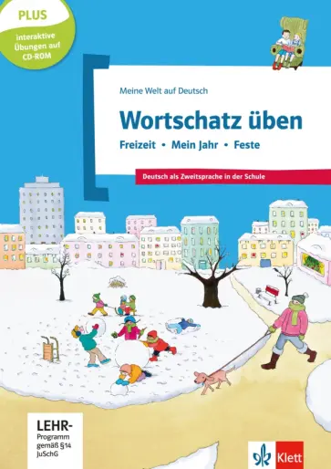Denise Doukas-Handschuh - Wortschatz üben. Freizeit - Mein Jahr - Feste. Deutsch als Zweitsprache in der Schule + CD-ROM Denise Doukas-Handschuh - Wortschatz üben. Freizeit - Mein Jahr - Feste. Deutsch als Zweitsprache in der Schule + CD-ROM обложка книги