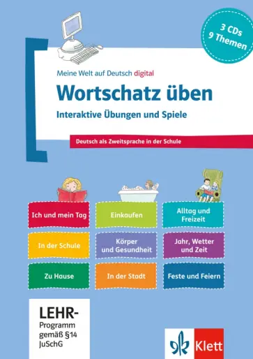 Wortschatz üben. Interaktive Übungen und Spiele. Deutsch als Zweitsprache in der Schule. 3 CD-ROMs Wortschatz üben. Interaktive Übungen und Spiele. Deutsch als Zweitsprache in der Schule. 3 CD-ROMs обложка книги