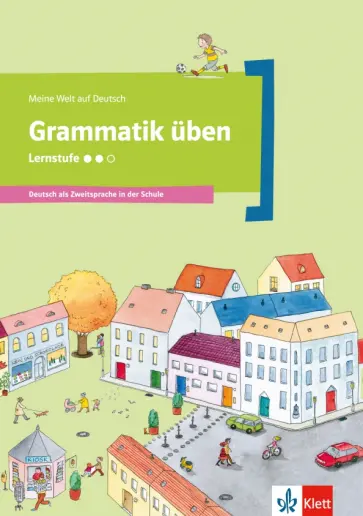 Denise Doukas-Handschuh - Grammatik üben - Lernstufe 2. Deutsch als Zweitsprache in der Schule Denise Doukas-Handschuh - Grammatik üben - Lernstufe 2. Deutsch als Zweitsprache in der Schule обложка книги