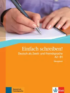 Sandra Hohmann - Einfach schreiben! Deutsch als Zweit- und Fremdsprache A2 - B1. Übungsbuch Sandra Hohmann - Einfach schreiben! Deutsch als Zweit- und Fremdsprache A2 - B1. Übungsbuch обложка книги