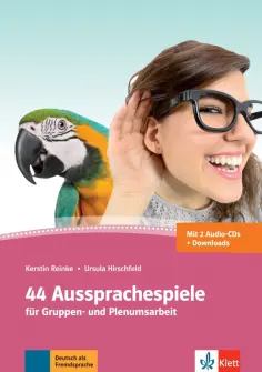 Hirschfeld, Reinke - 44 Aussprachespiele. Deutsch als Fremdsprache + 2 Audio-CDs + Online-Angebot обложка книги