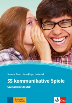 Daum, Hantschel - 55 kommunikative Spiele. Deutsch als Fremdsprache обложка книги
