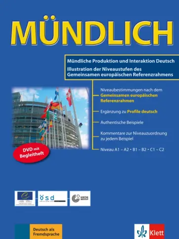 Bolton, Glaboniat - Mündlich. Mündliche Produktion und Interaktion Deutsch. DVD mit Begleitheft Bolton, Glaboniat - Mündlich. Mündliche Produktion und Interaktion Deutsch. DVD mit Begleitheft обложка книги