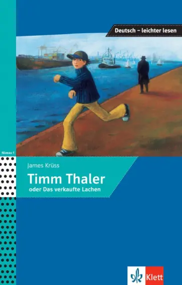 Kruss, Felter - Timm Thaler oder Das verkaufte Lachen обложка книги