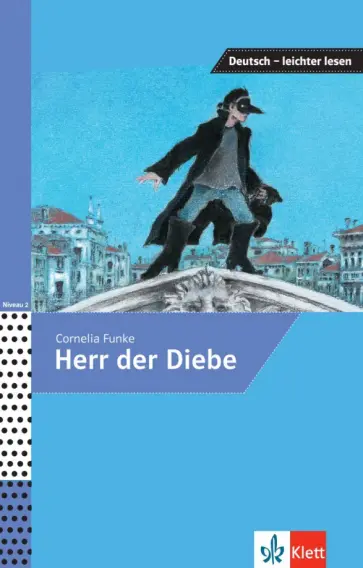 Funke, Lundquist-Mog - Herr der Diebe Funke, Lundquist-Mog - Herr der Diebe обложка книги