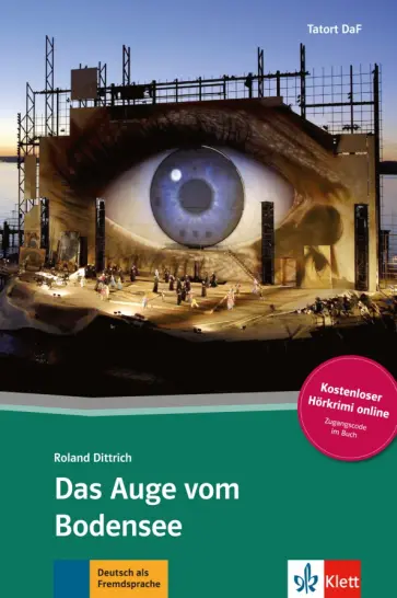 Roland Dittrich - Das Auge vom Bodensee + Online-Angebot Roland Dittrich - Das Auge vom Bodensee + Online-Angebot обложка книги