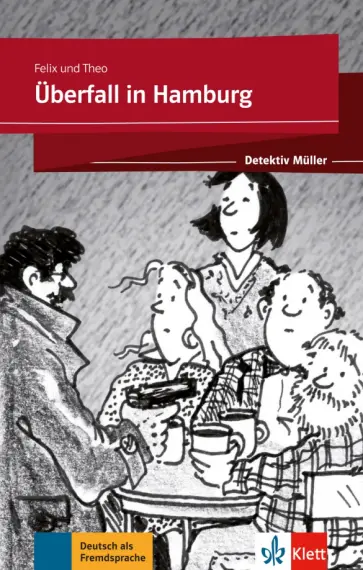 Felix, Theo - Überfall in Hamburg + Online обложка книги