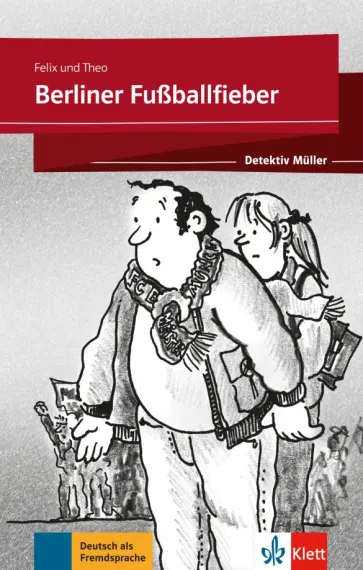 und Felix - Berliner Fußballfieber обложка книги