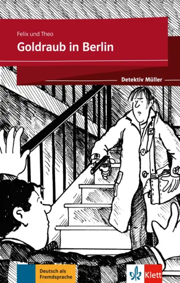 Felix, Theo - Goldraub in Berlin + Online обложка книги