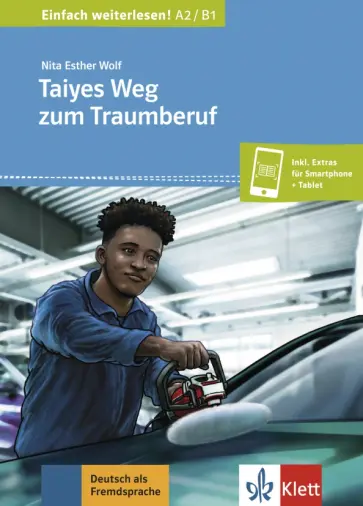 Wolf Esther - Taiyes Weg zum Traumberuf + online Wolf Esther - Taiyes Weg zum Traumberuf + online обложка книги