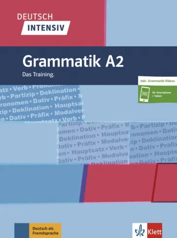 Lemcke, Rohrmann - Deutsch intensiv Grammatik A2 Das Training + online Lemcke, Rohrmann - Deutsch intensiv Grammatik A2 Das Training + online обложка книги