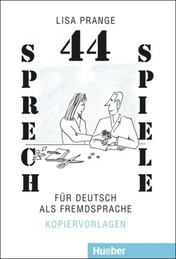 Lisa Prange - 44 Sprechspiele für Deutsch als Fremdsprache. Kopiervorlagen обложка книги