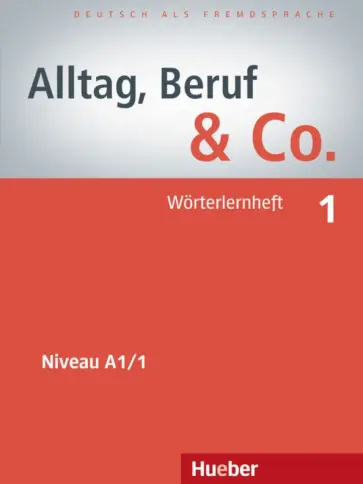 Becker, Braunert - Alltag, Beruf & Co. 1. Wörterlernheft. Deutsch als Fremdsprache обложка книги