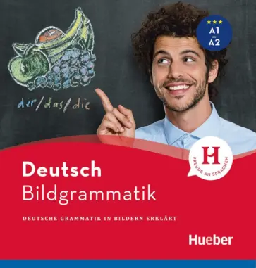 Hering, Specht - Bildgrammatik Deutsch. Deutsche Grammatik in Bildern erklärt Hering, Specht - Bildgrammatik Deutsch. Deutsche Grammatik in Bildern erklärt обложка книги