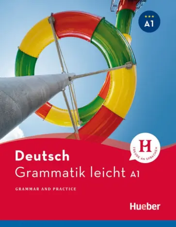 Rolf Bruseke - Grammatik leicht A1. Zweisprachige Ausgabe Deutsch – Englisch обложка книги