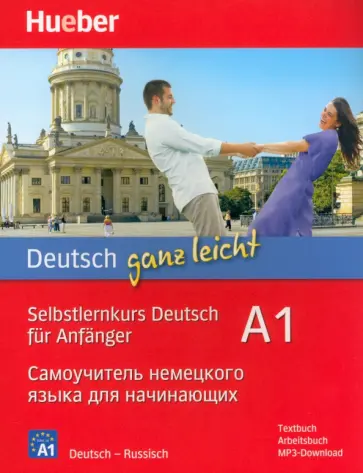 Renate Luscher - Deutsch ganz leicht A1. Textbuch + Arbeitsbuch + MP3-Download. Selbstlernkurs Deutsch für Anfänger Renate Luscher - Deutsch ganz leicht A1. Textbuch + Arbeitsbuch + MP3-Download. Selbstlernkurs Deutsch für Anfänger обложка книги