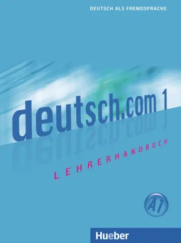 Monika Eder - Deutsch.com 1. Lehrerhandbuch. Deutsch als Fremdsprache Monika Eder - Deutsch.com 1. Lehrerhandbuch. Deutsch als Fremdsprache обложка книги