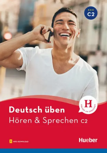Anneli Billina - Deutsch uben. Horen & Sprechen C2. Buch mit Audios online Anneli Billina - Deutsch uben. Horen & Sprechen C2. Buch mit Audios online обложка книги