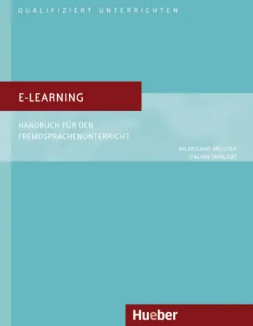 Meister, Shalaby - E-Learning. Handbuch für den Fremdsprachenunterricht. Deutsch als Fremdsprache Meister, Shalaby - E-Learning. Handbuch für den Fremdsprachenunterricht. Deutsch als Fremdsprache обложка книги