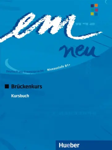 Perlmann-Balme, Weers - em neu 2008 Brückenkurs. B1+. Kursbuch. Deutsch als Fremdsprache обложка книги