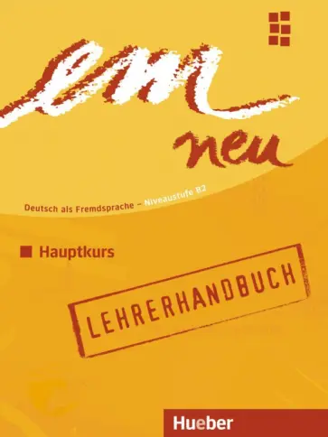 Perlmann-Balme, Schwalb - em neu 2008 Hauptkurs. B2. Lehrerhandbuch. Deutsch als Fremdsprache Perlmann-Balme, Schwalb - em neu 2008 Hauptkurs. B2. Lehrerhandbuch. Deutsch als Fremdsprache обложка книги