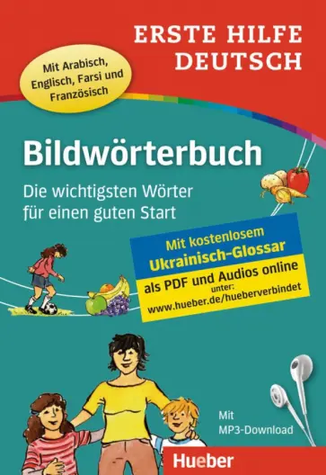 Specht, Forsmann - Erste Hilfe Deutsch – Bildworterbuch. Buch mit MP3-Download. Die wichtigsten Worter обложка книги