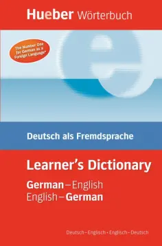 Hueber Worterbuch. German-English English-German. Deutsch als Fremdsprache обложка книги