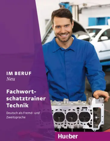 Renate Karchner-Ober - Im Beruf Neu. Fachwortschatztrainer Technik. Deutsch als Fremd- und Zweitsprache Renate Karchner-Ober - Im Beruf Neu. Fachwortschatztrainer Technik. Deutsch als Fremd- und Zweitsprache обложка книги