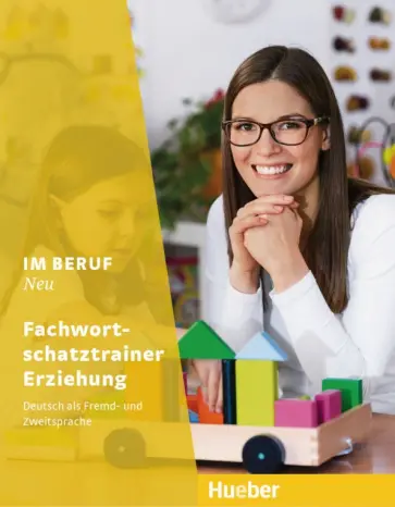 Giersberg, Klippert - Im Beruf Neu. Fachwortschatztrainer Erziehung. Deutsch als Fremd- und Zweitsprache обложка книги