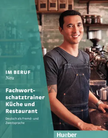 Kirndorfer, Thiel - Im Beruf Neu. Fachwortschatztrainer Kuche und Restaurant. Deutsch als Fremd- und Zweitsprache Kirndorfer, Thiel - Im Beruf Neu. Fachwortschatztrainer Kuche und Restaurant. Deutsch als Fremd- und Zweitsprache обложка книги