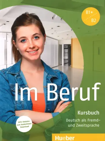 Muller, Schluter - Im Beruf. B1+/B2. Kursbuch + MP3-Dateien zum kostenlosen Download Muller, Schluter - Im Beruf. B1+/B2. Kursbuch + MP3-Dateien zum kostenlosen Download обложка книги