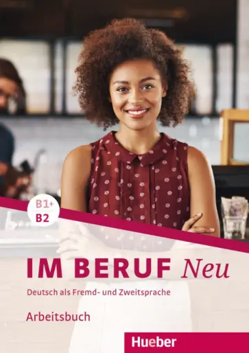 Hagner, Schluter - Im Beruf Neu B1+-B2. Arbeitsbuch. Deutsch als Fremd- und Zweitsprache Hagner, Schluter - Im Beruf Neu B1+-B2. Arbeitsbuch. Deutsch als Fremd- und Zweitsprache обложка книги
