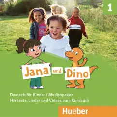 Обложка книги Jana und Dino 1. Medienpaket, 2 Audio-CDs und 1 DVD zum Kursbuch. Deutsch für Kinder, Georgiakaki Manuela, Priesteroth Michael