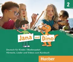 Обложка книги Jana und Dino 2. Medienpaket, 2 Audio-CDs und 1 DVD zum Kursbuch. Deutsch für Kinder, Georgiakaki Manuela, Priesteroth Michael