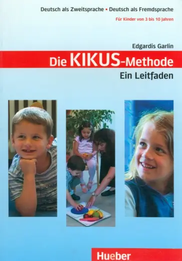 Edgardis Garlin - Kikus Deutsch. Die Kikus-Methode. Ein Leitfaden. Lehrerhandbuch. Deutsch als Fremdsprache Edgardis Garlin - Kikus Deutsch. Die Kikus-Methode. Ein Leitfaden. Lehrerhandbuch. Deutsch als Fremdsprache обложка книги