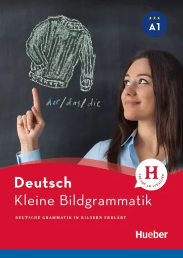 Axel Hering - Kleine Bildgrammatik Deutsch. Deutsche Grammatik in Bildern erklart Axel Hering - Kleine Bildgrammatik Deutsch. Deutsche Grammatik in Bildern erklart обложка книги