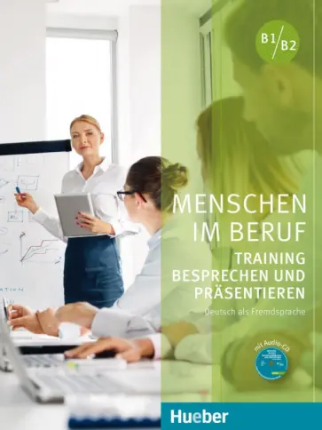 Sabine Schluter - Menschen im Beruf. Training Besprechen und Prasentieren. B1 - B2. Kursbuch mit Audio-CD Sabine Schluter - Menschen im Beruf. Training Besprechen und Prasentieren. B1 - B2. Kursbuch mit Audio-CD обложка книги