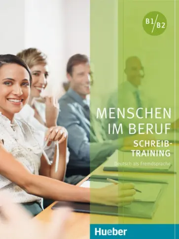 Hering, Matussek - Menschen im Beruf. Schreibtraining. B1 - B2. Kursbuch. Deutsch als Fremd- und Zweitsprache Hering, Matussek - Menschen im Beruf. Schreibtraining. B1 - B2. Kursbuch. Deutsch als Fremd- und Zweitsprache обложка книги