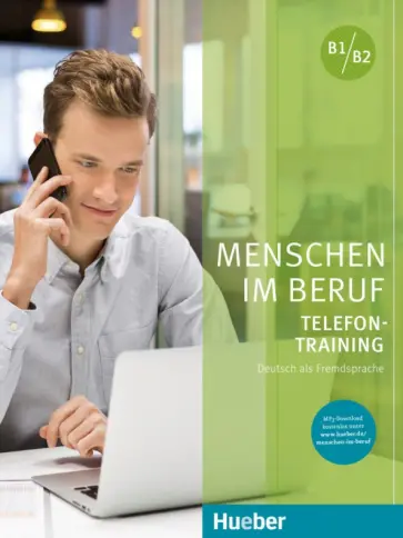 Hering, Matussek - Menschen im Beruf. Telefontraining. B1 - B2. Kursbuch mit Audios online. Deutsch als Fremdsprache Hering, Matussek - Menschen im Beruf. Telefontraining. B1 - B2. Kursbuch mit Audios online. Deutsch als Fremdsprache обложка книги