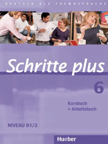 Hilpert, Schumann - Schritte plus 6. B1/2. Kursbuch + Arbeitsbuch. Deutsch als Fremdsprache Hilpert, Schumann - Schritte plus 6. B1/2. Kursbuch + Arbeitsbuch. Deutsch als Fremdsprache обложка книги